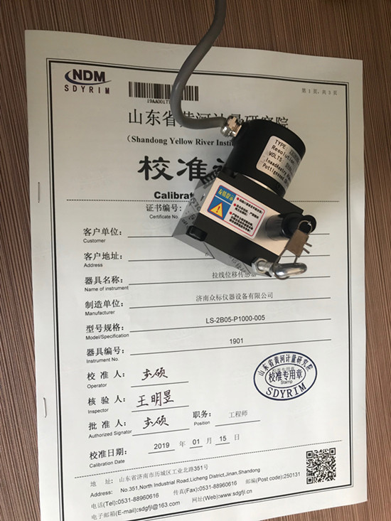 ��(j��)�ϱ���(bi��o)������ͨ�^Ӌ��ԺУ��(zh��n)�ϸ�