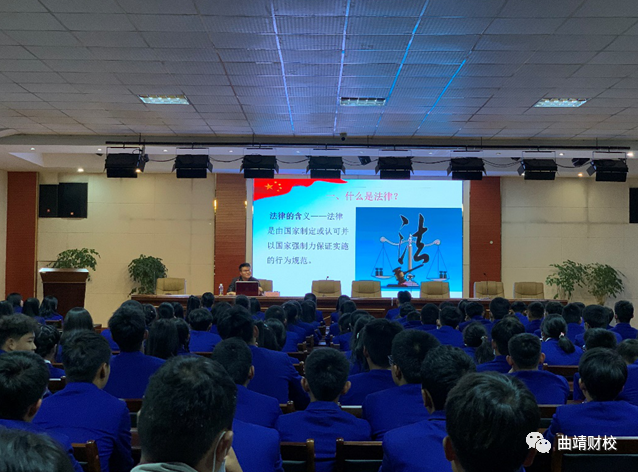 学校与学苑社区联合开展第34期学生青春健康教育项目主题讲座