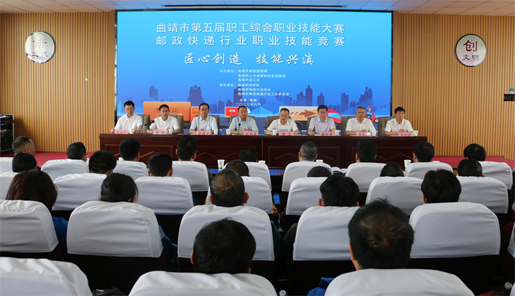 匠心创造  技能兴滇——市第五届职工综合职业技能大赛邮政快递行业职业技能竞赛在财经学校圆满举办