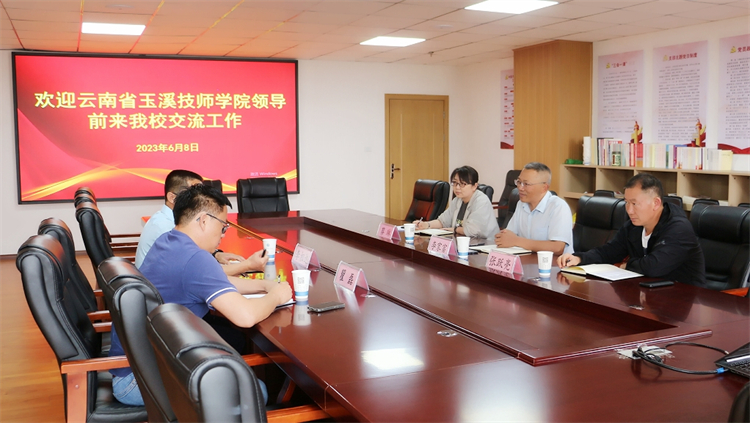 玉溪技师学院领导到曲靖财经学校走访交流