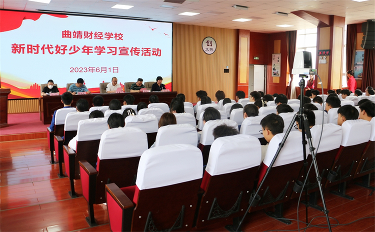 学校组织开展“新时代好少年”学习宣传活动