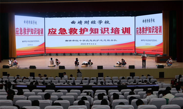 学校举办“急救知识进校园，守护生命伴成长”专题培训