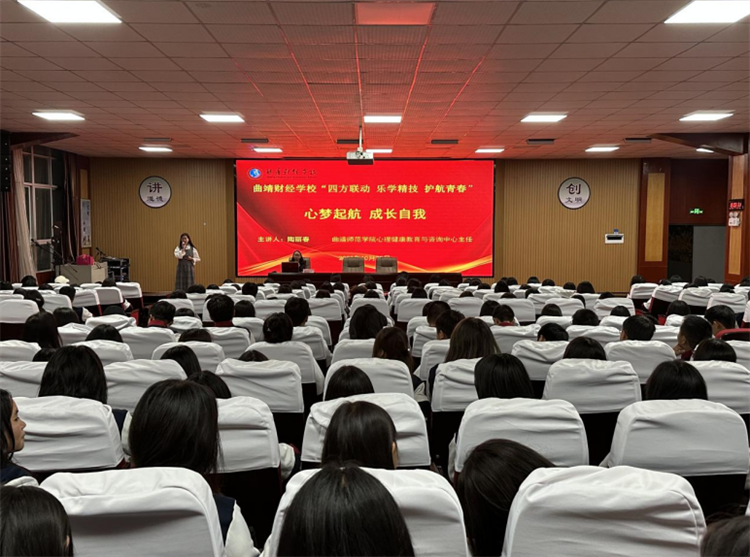 学校与学苑社区联合开展第41期学生青春健康教育项目活动