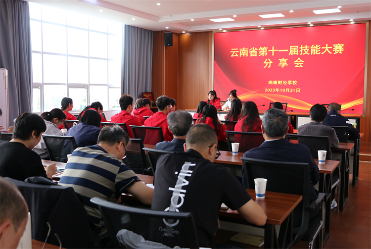2023年云南省职业院校职业技能大赛获奖师生经验分享