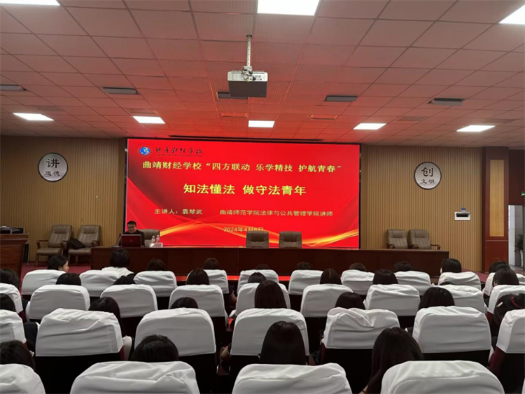 学校与学苑社区联合开展第46期学生青春健康教育项目活动