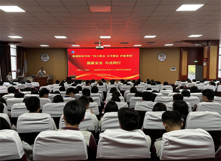 学校与学苑社区联合开展第47期学生青春健康教育项目活动