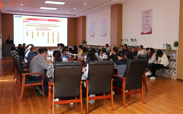 学校召开党纪学习教育读书班专题辅导暨党委理论学习中心组第四次集中学习会